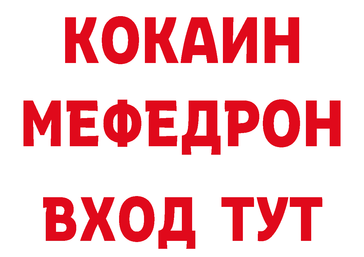 Псилоцибиновые грибы мухоморы как войти маркетплейс ссылка на мегу Ясногорск