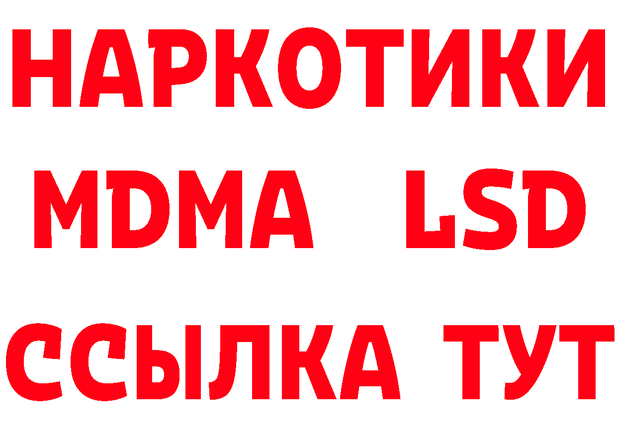 КЕТАМИН ketamine зеркало площадка OMG Ясногорск