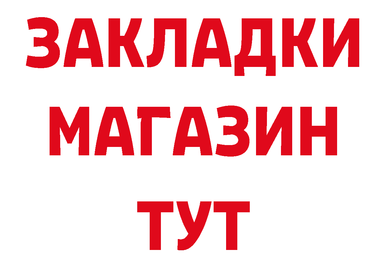 ТГК вейп вход площадка кракен Ясногорск