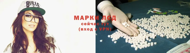 Лсд 25 экстази ecstasy  Ясногорск 